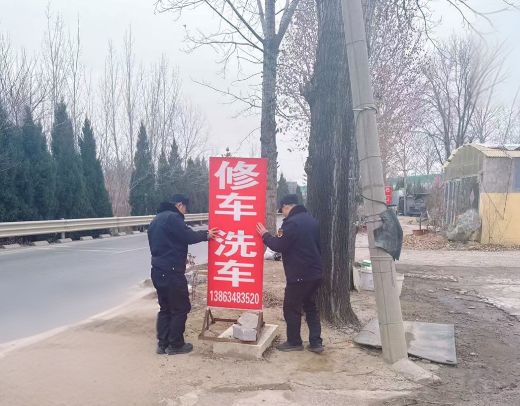 【美德信用 幸福鹏泉】鹏泉街道：还路于民 清理“落地式”广告牌