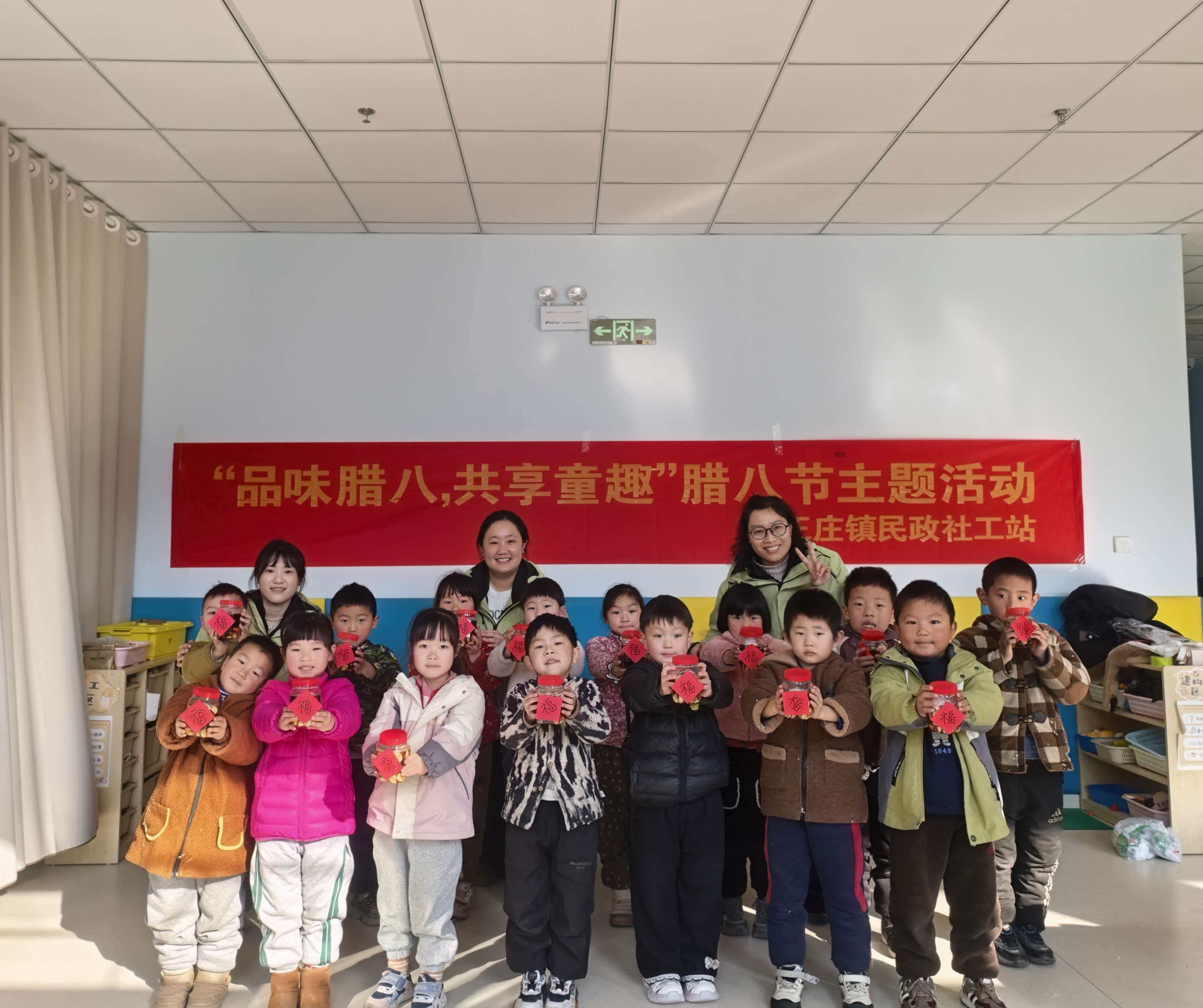 【社会主义核心价值观“五个融入”】大王庄镇开展 “品味腊八，共享童趣”腊八节主题活动 - 莱芜生活网