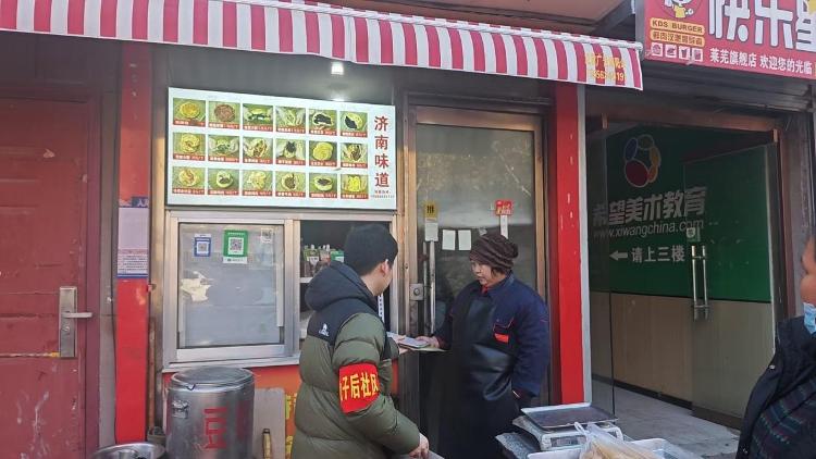 【城市管理进社区】莱芜区张家洼街道开展“门前五包”宣传活动