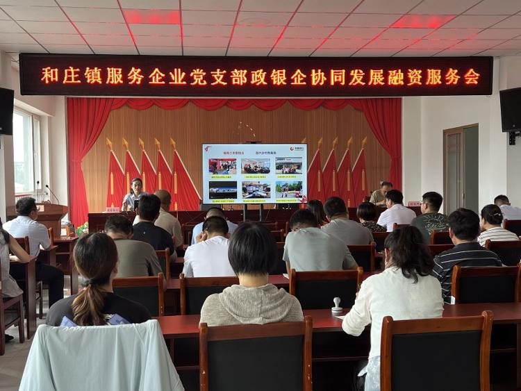 把服务企业做实 莱芜区和庄镇“泉惠企”服务站精准发力助发展 - 莱芜生活网