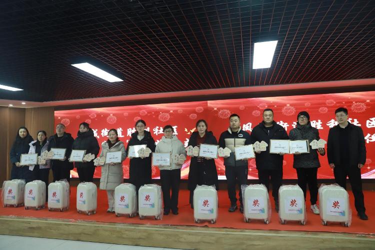 【文化书院】莱芜区凤城街道胜利社区：家风传美善 共治谱新篇