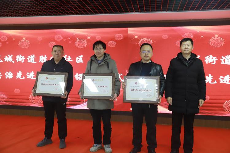 【文化书院】莱芜区凤城街道胜利社区：家风传美善 共治谱新篇 - 莱芜生活网