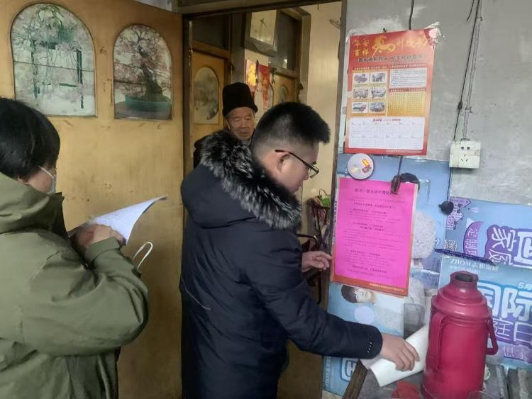 莱芜区凤城街道皇庭港湾社区：寒冬送暖 安全入心