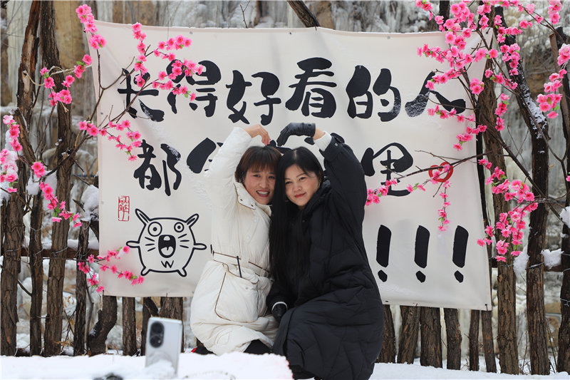 冰雪盛宴迎新春！济南市莱芜区雪野清宁雪乡小镇打造家门口的冬日童话 - 莱芜生活网