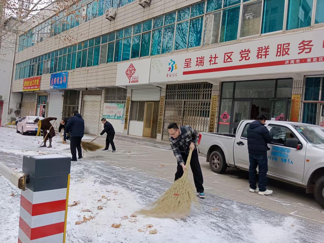 【城市管理进社区】莱芜区张家洼街道：落实“门前五包”责任 奋力扫雪保障出行